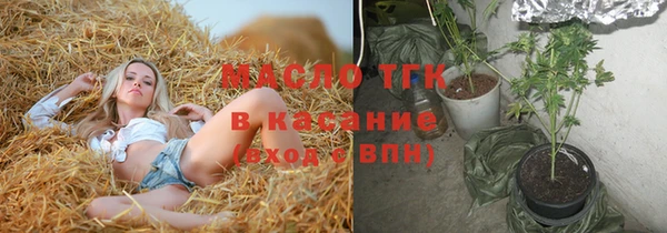 мефедрон мука Верхний Тагил